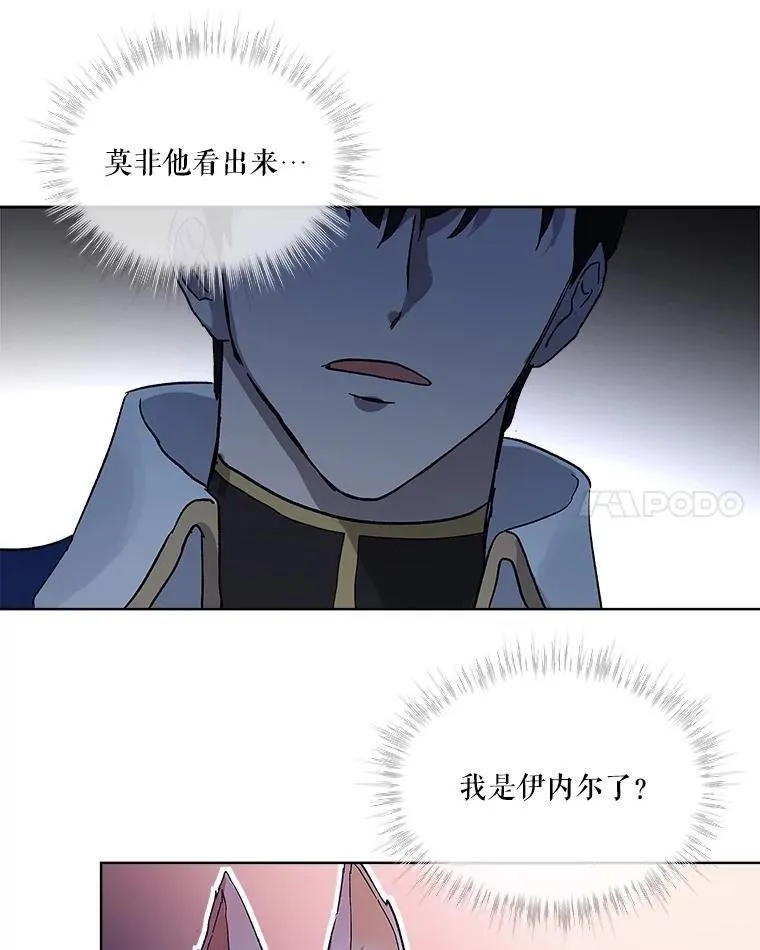 10.相救 第62页