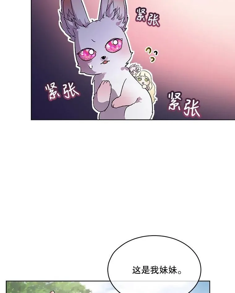 10.相救 第63页