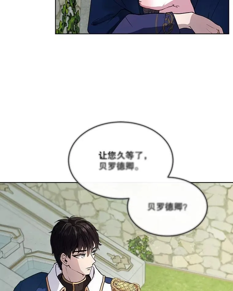 10.相救 第66页
