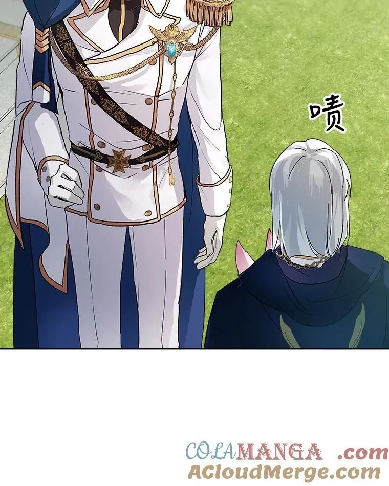 10.相救 第67页