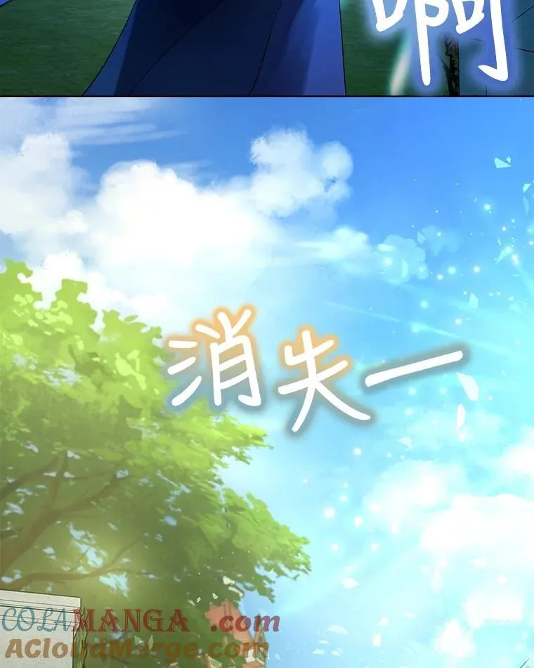 10.相救 第70页