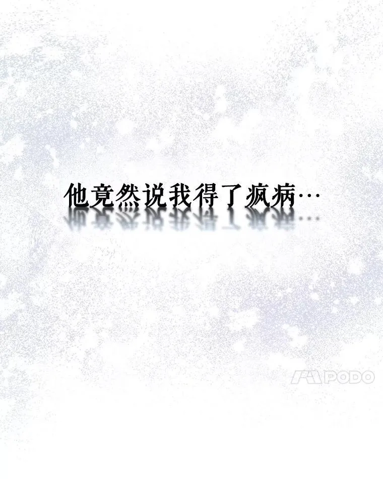 10.相救 第72页