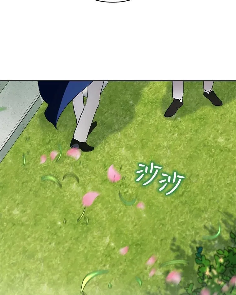 10.相救 第74页