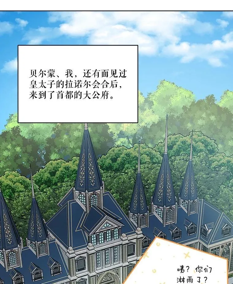 10.相救 第77页