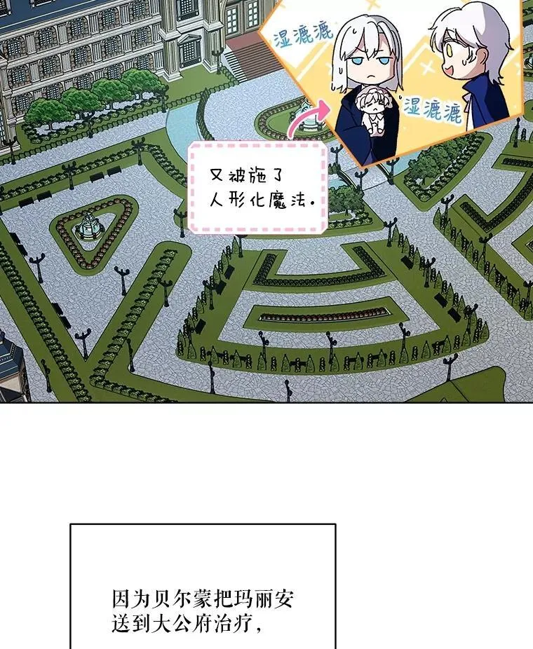 10.相救 第78页