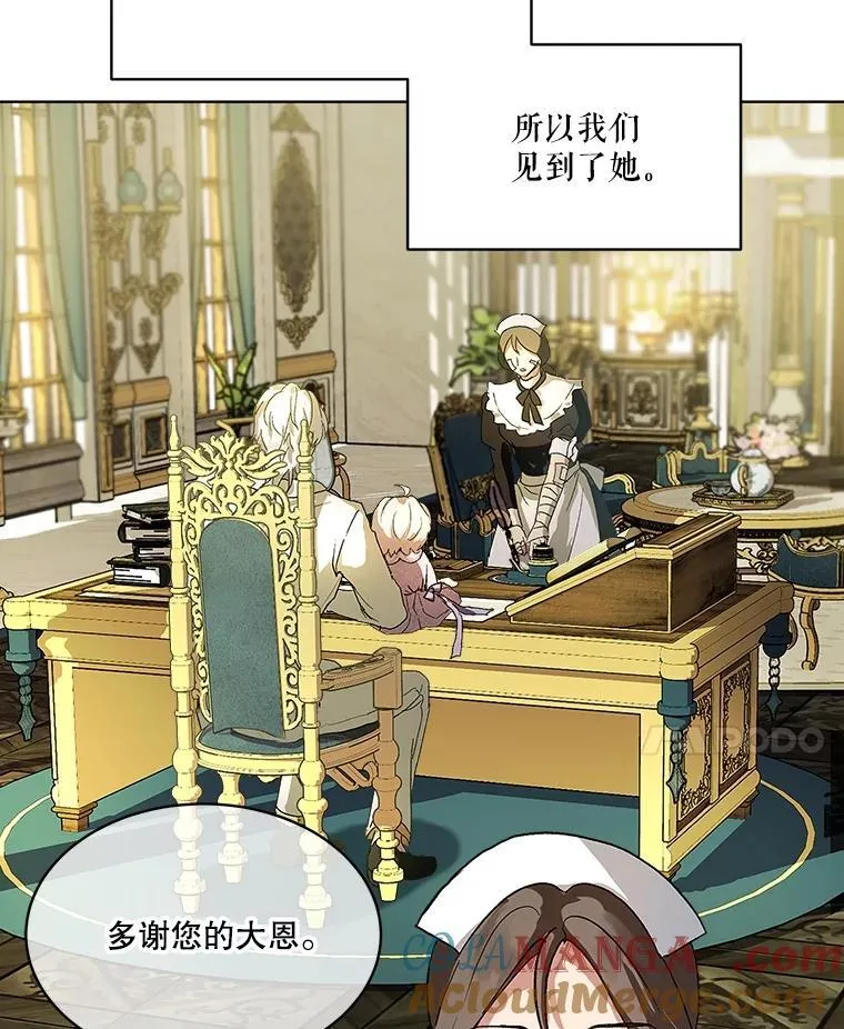 10.相救 第79页