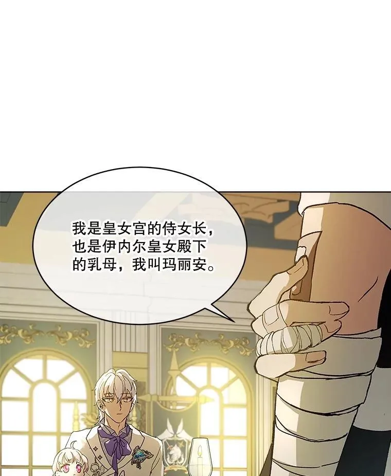 10.相救 第81页