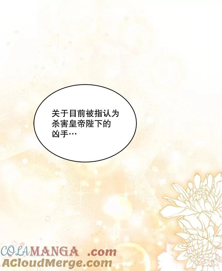 10.相救 第85页
