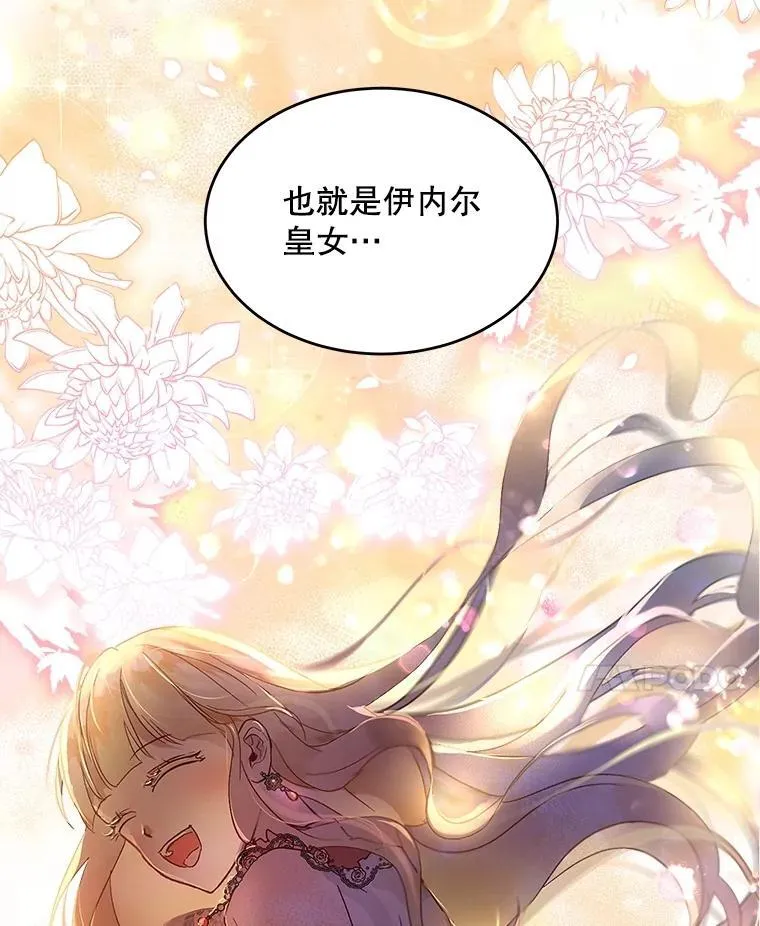 10.相救 第86页