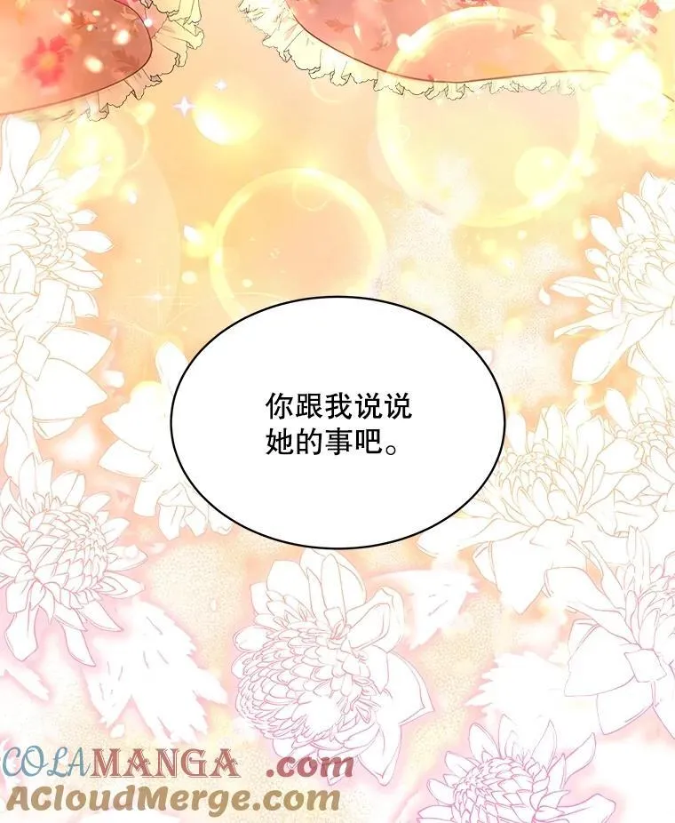 10.相救 第88页
