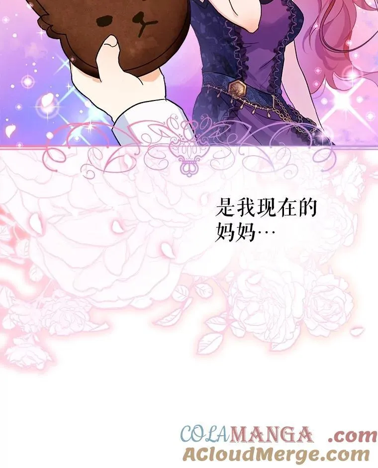 11.蹊跷 第40页