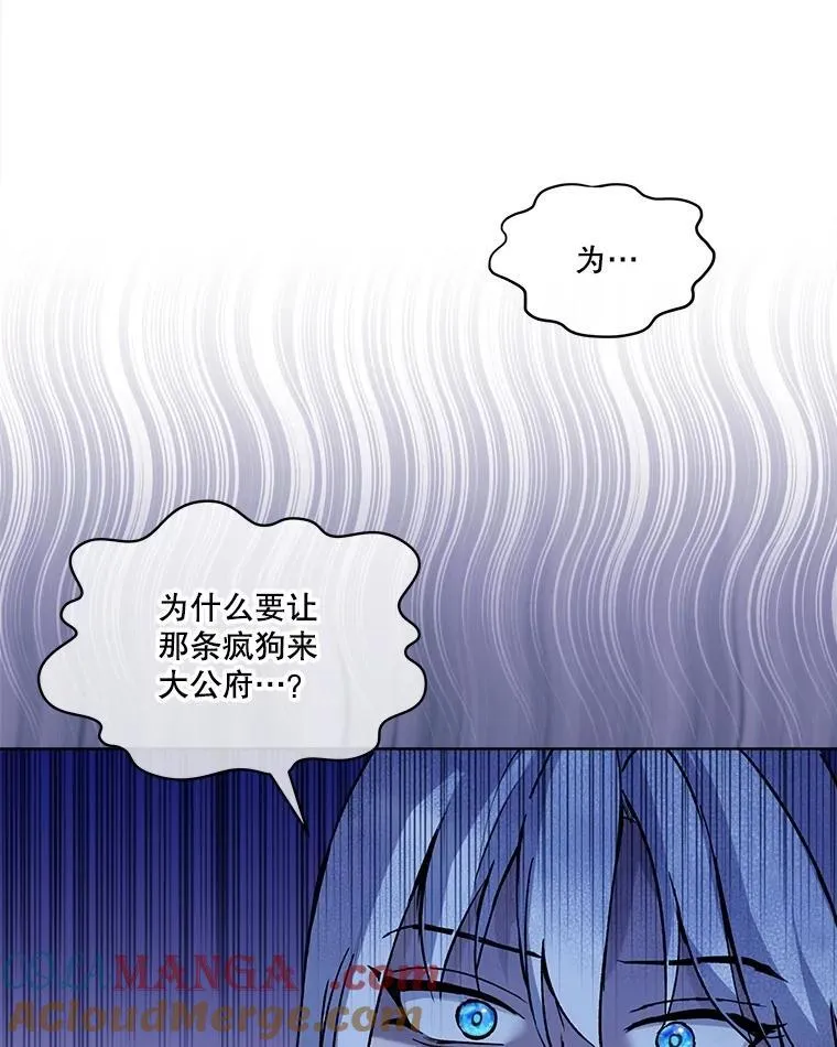 11.蹊跷 第43页