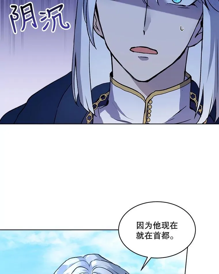 11.蹊跷 第44页