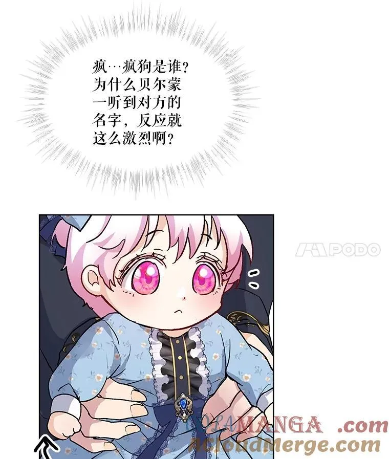 11.蹊跷 第49页