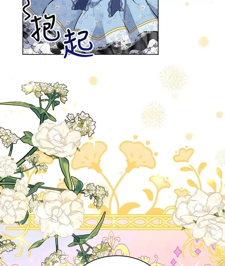 11.蹊跷 第50页