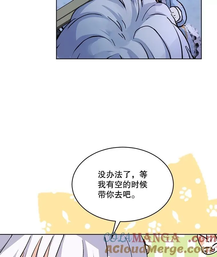 11.蹊跷 第55页