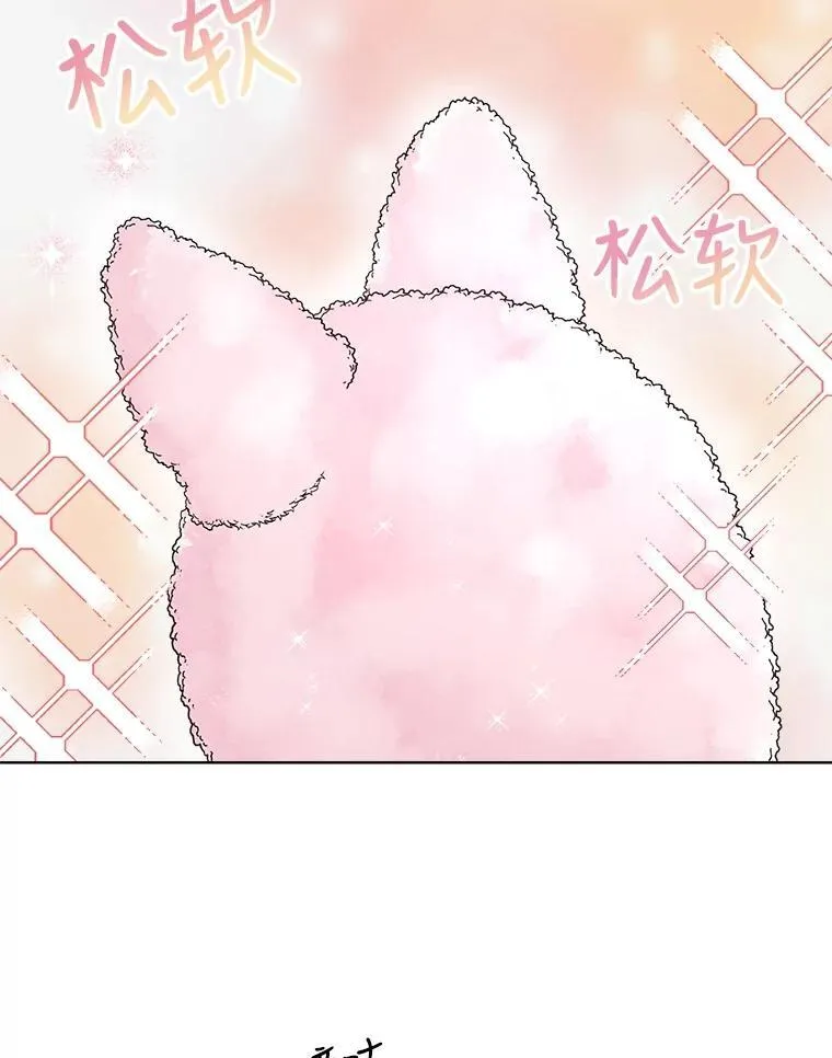 11.蹊跷 第62页