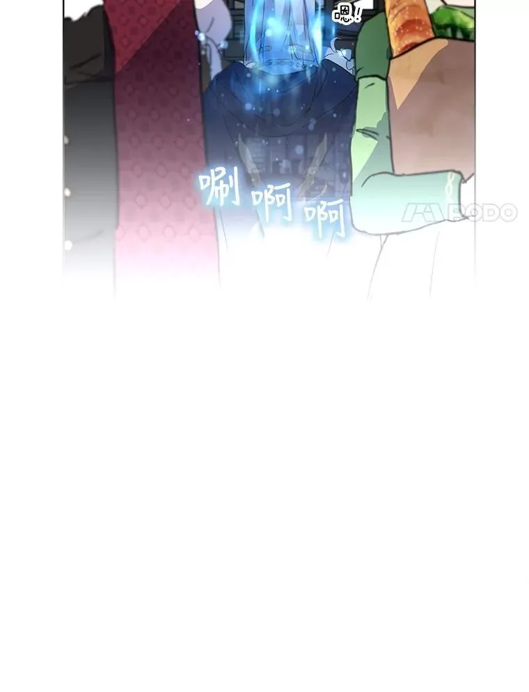 11.蹊跷 第68页