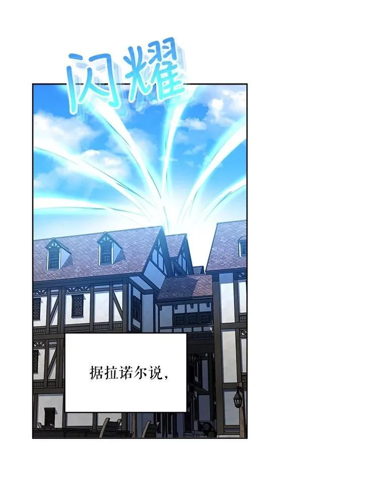 11.蹊跷 第72页
