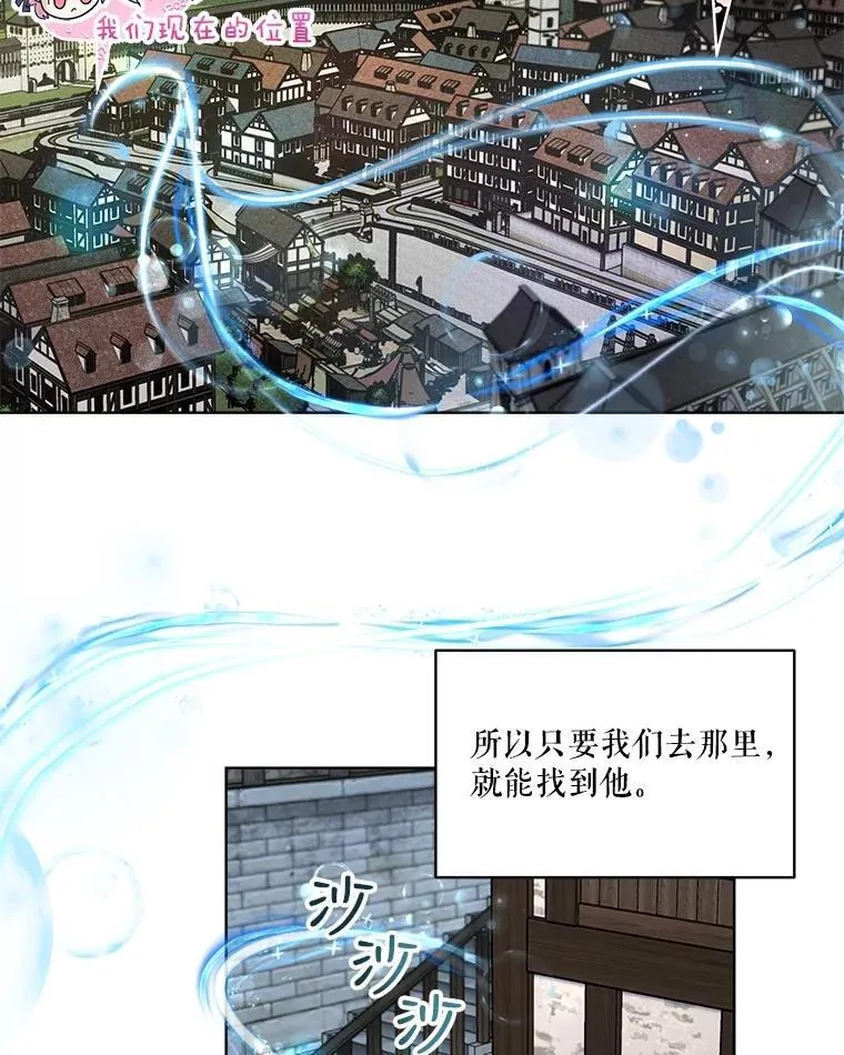 11.蹊跷 第74页