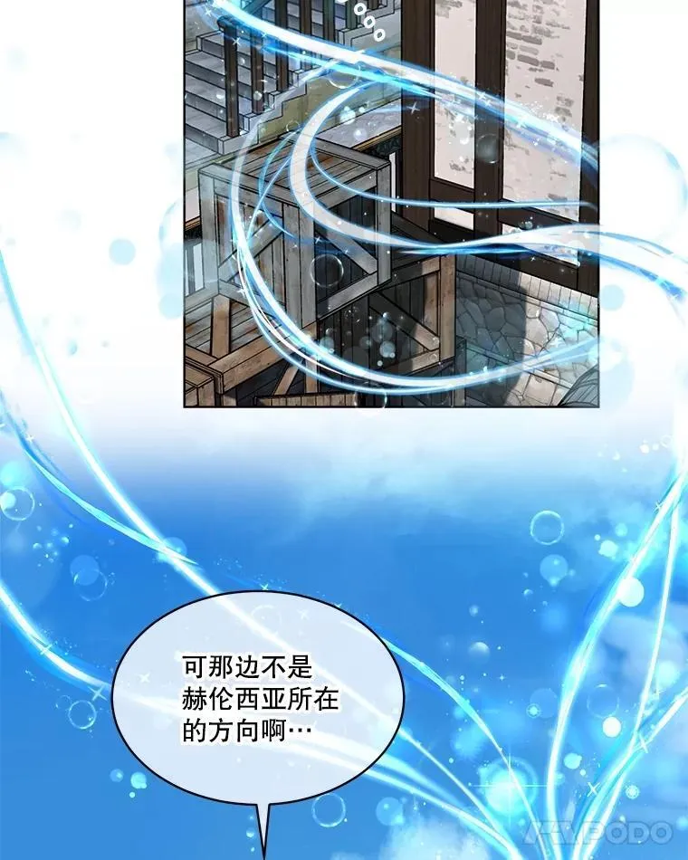 11.蹊跷 第75页