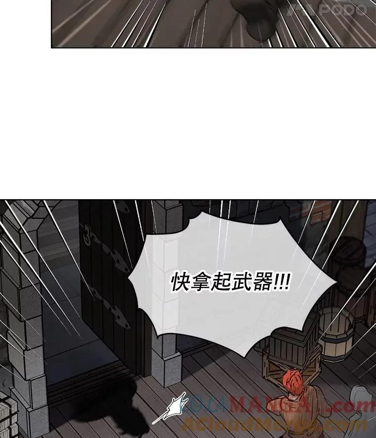 11.蹊跷 第82页