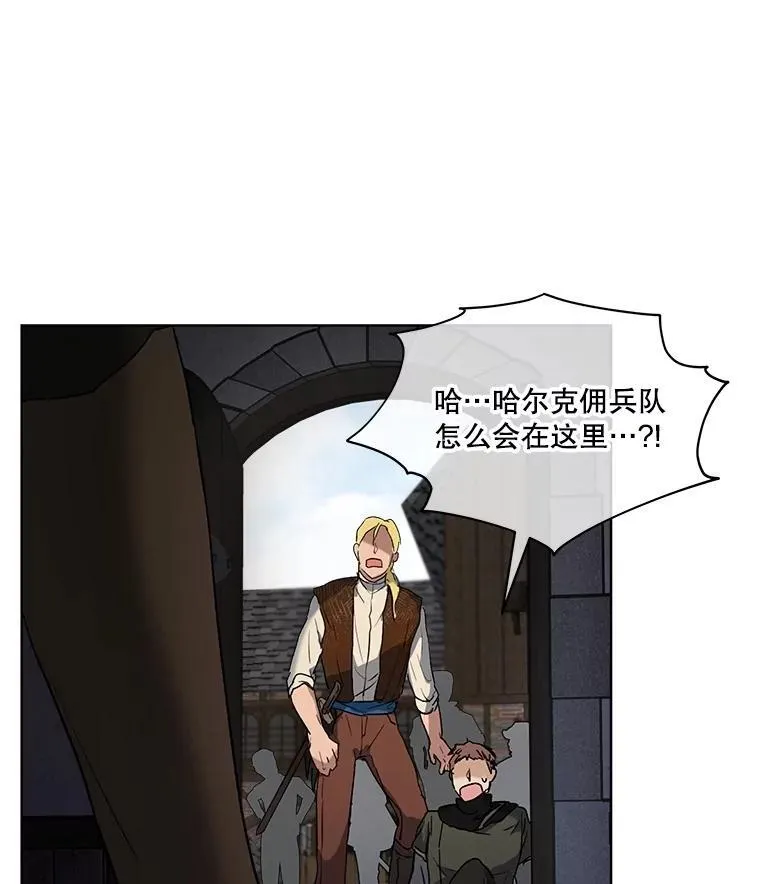 11.蹊跷 第84页