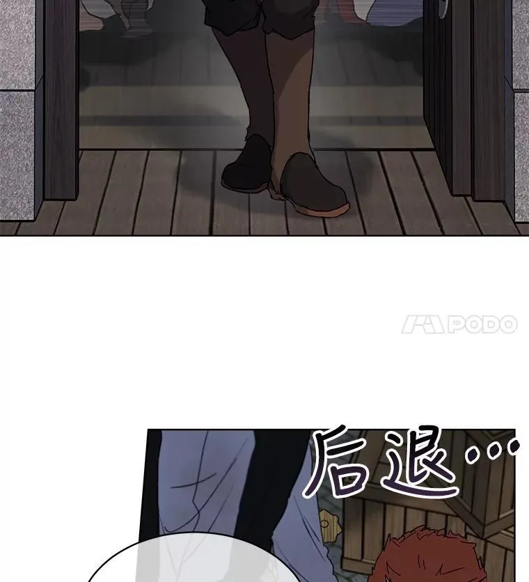 11.蹊跷 第89页