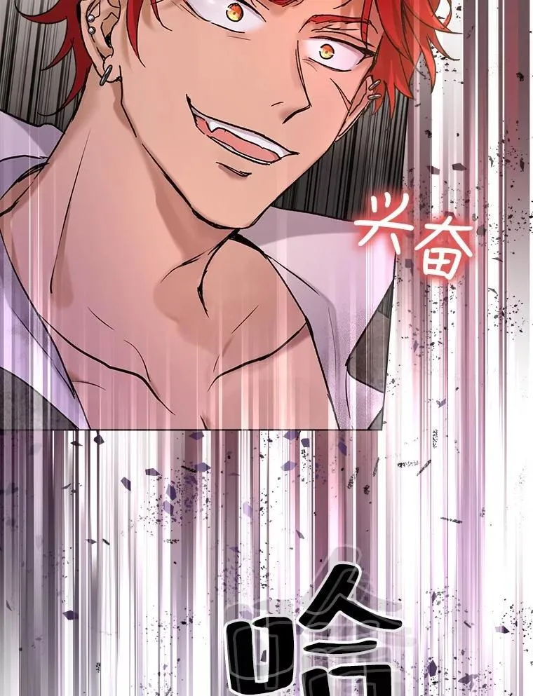 11.蹊跷 第92页