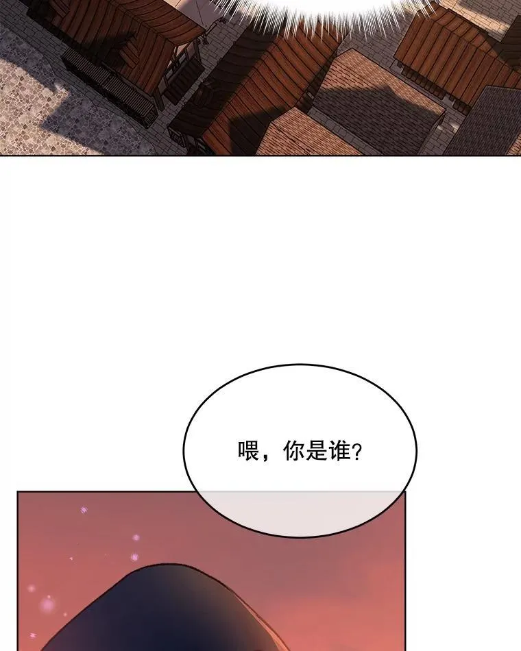 12.大司祭 第48页