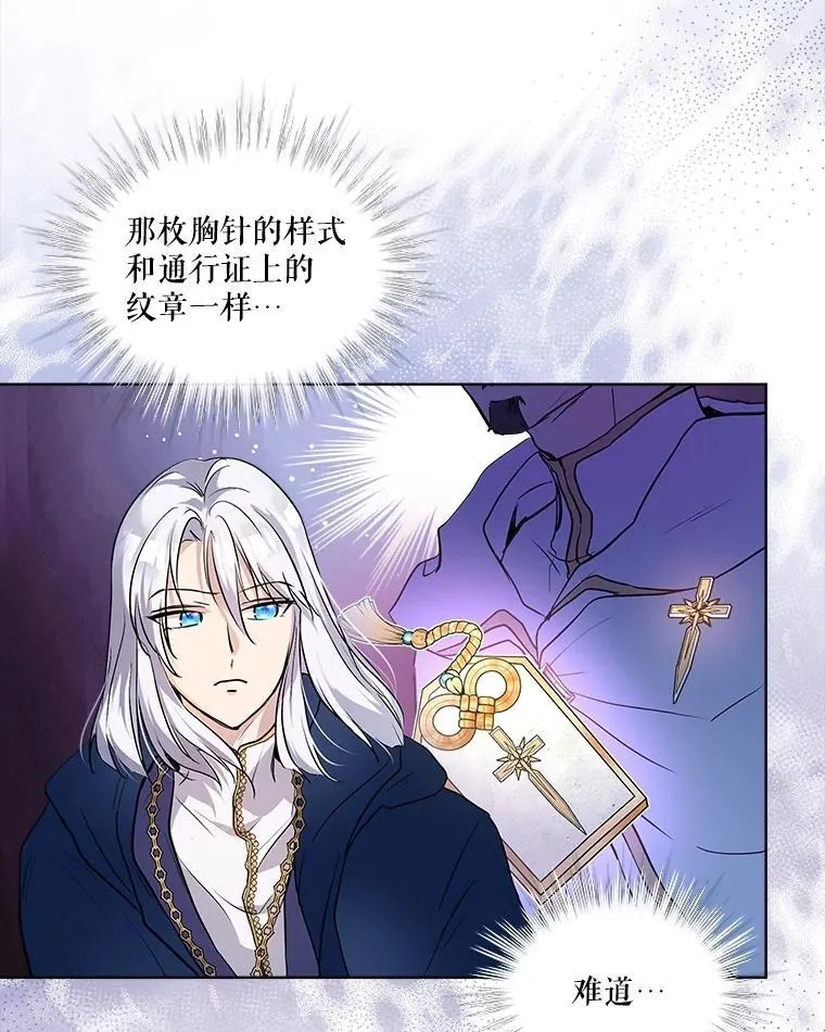 13.处理 第3页