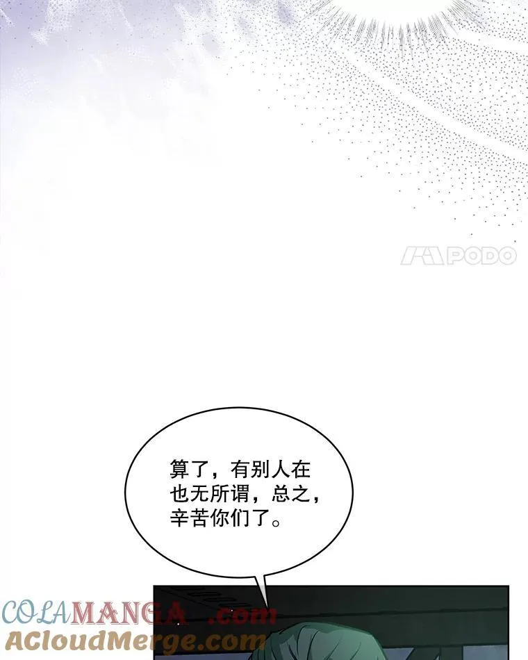 13.处理 第4页