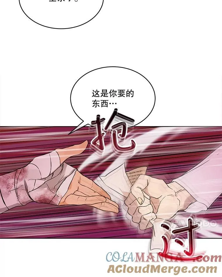13.处理 第7页