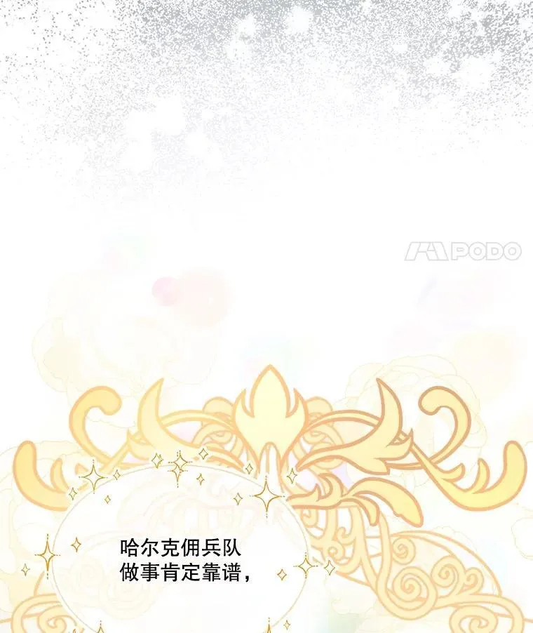13.处理 第11页