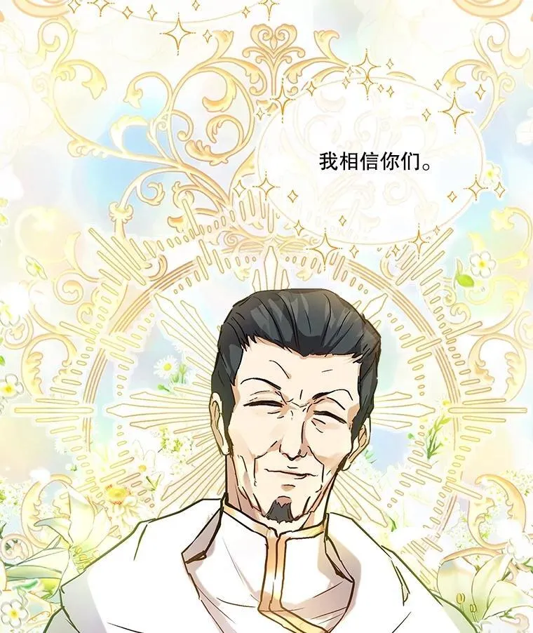 13.处理 第12页