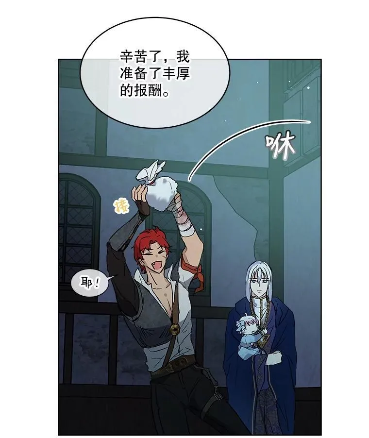 13.处理 第14页