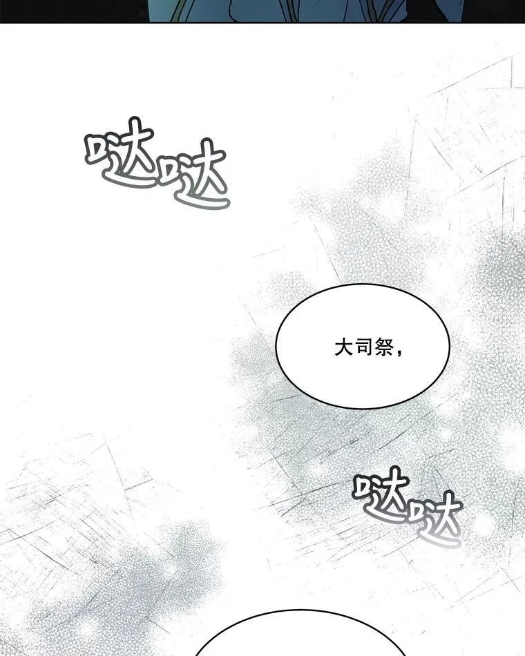 13.处理 第17页