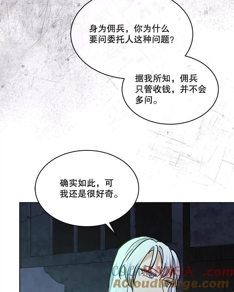 13.处理 第22页