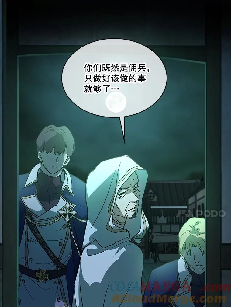 13.处理 第31页