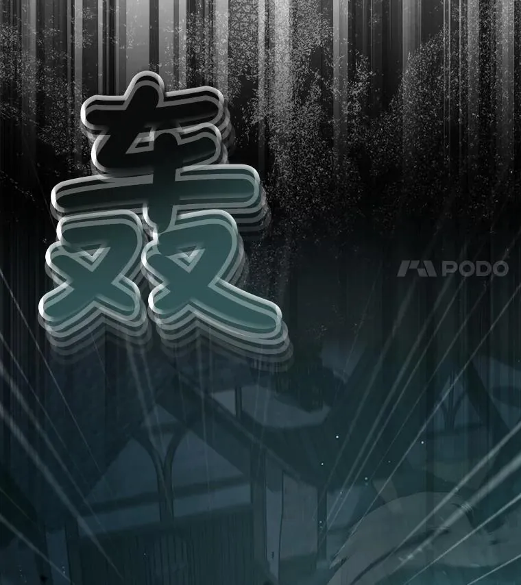 13.处理 第42页