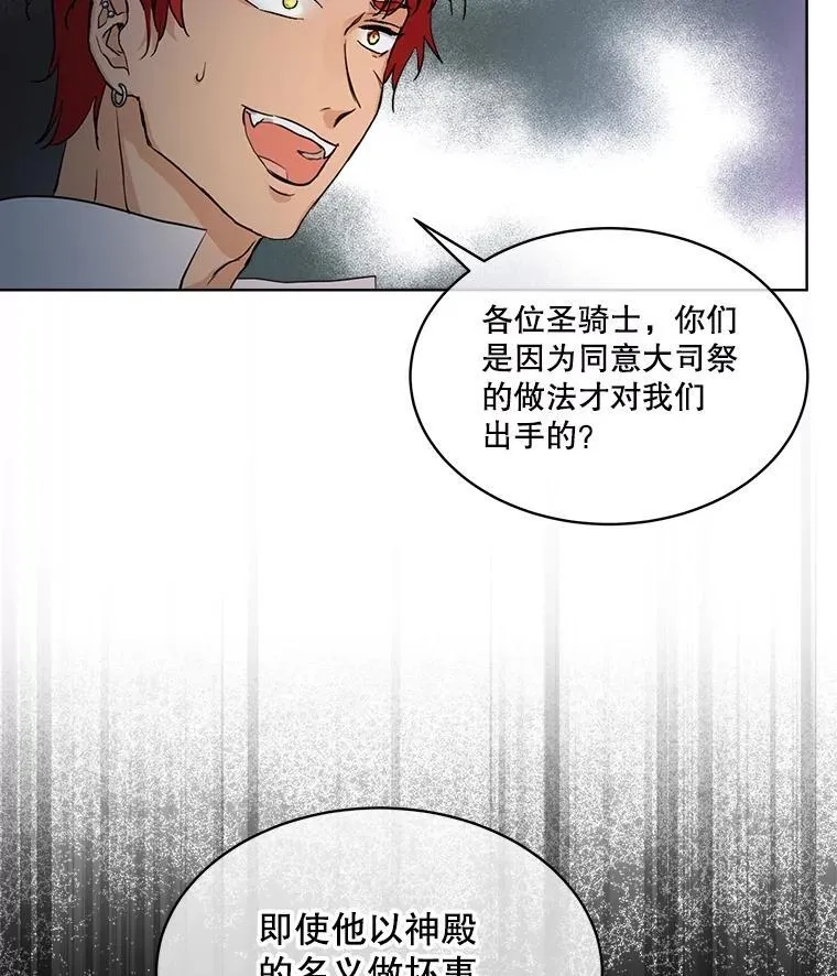 13.处理 第48页