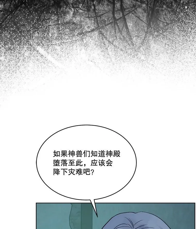 13.处理 第50页