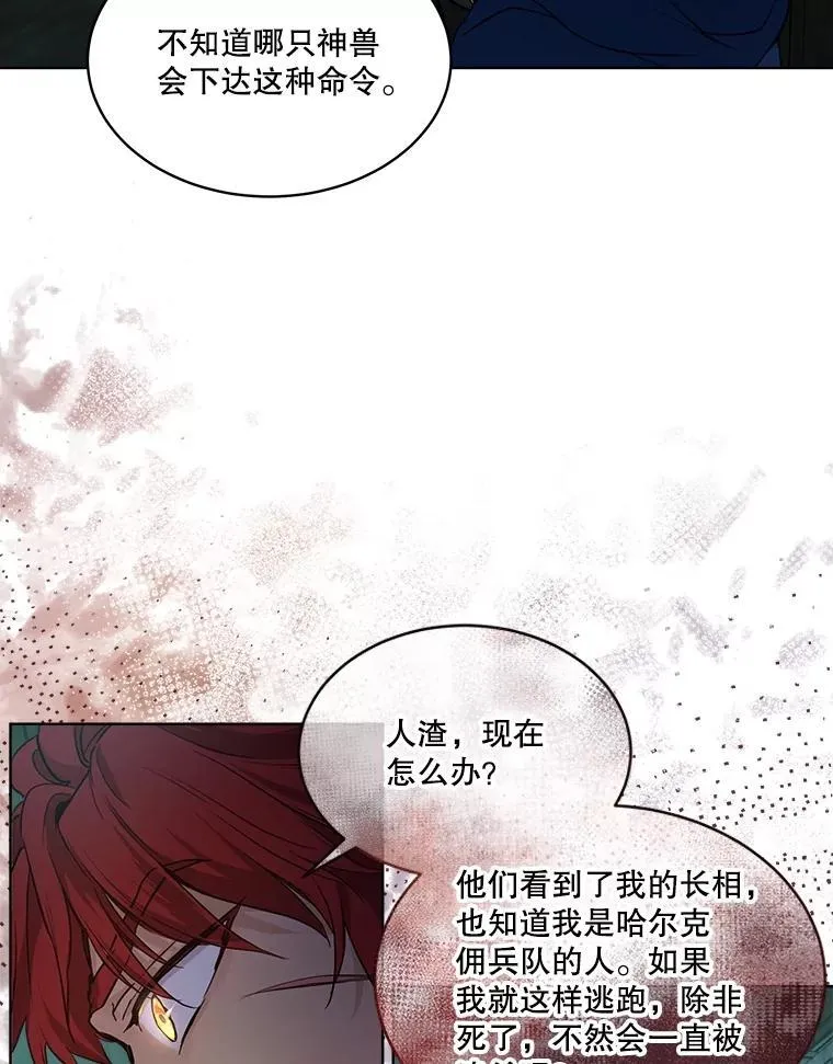 13.处理 第57页