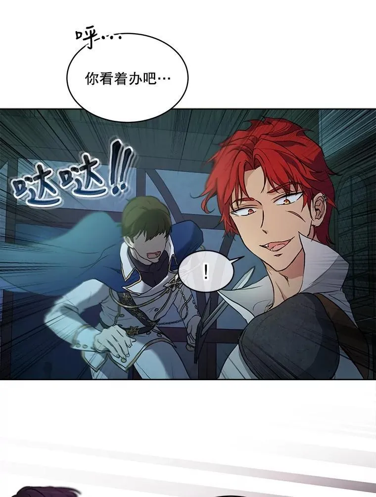 13.处理 第59页