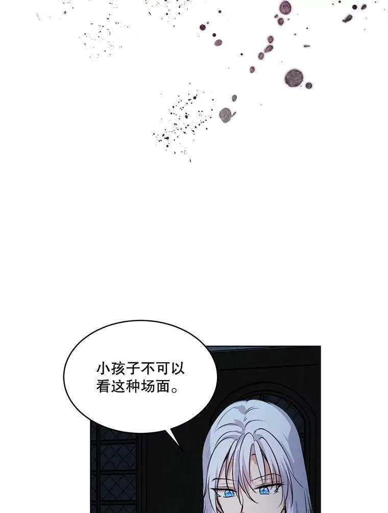 13.处理 第62页