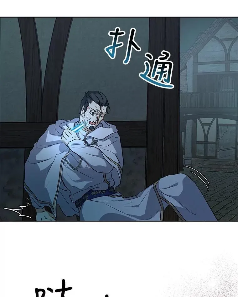 13.处理 第74页