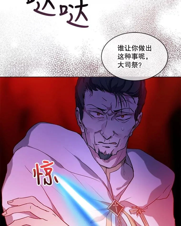 13.处理 第75页