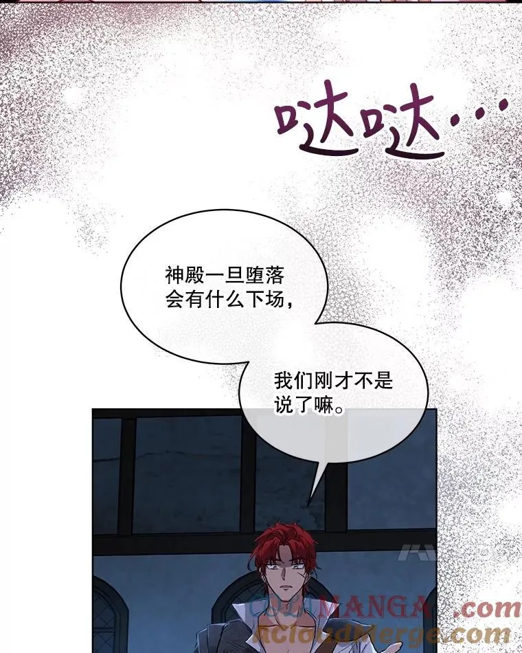 13.处理 第76页