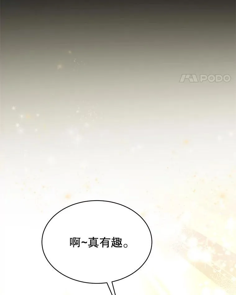13.处理 第80页