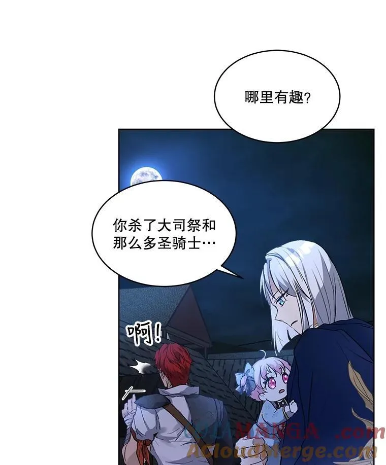 13.处理 第82页